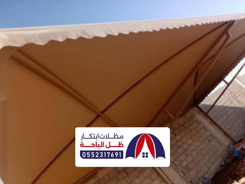 قماش مظلات بني دوس قماش مظلات بني دوس