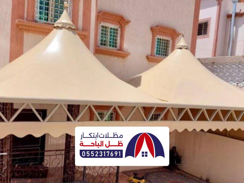 اشكال مظلات هرمية بيشة اشكال مظلات هرمية بيشة
