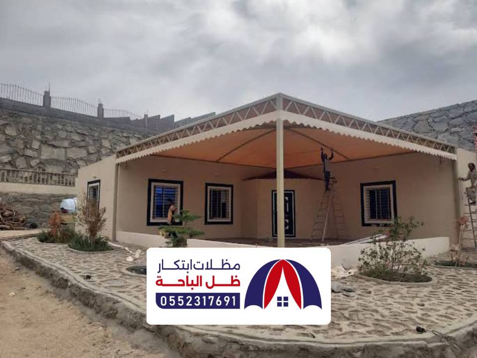 اشكال مظلات خارجية المندق اشكال مظلات خارجية المندق