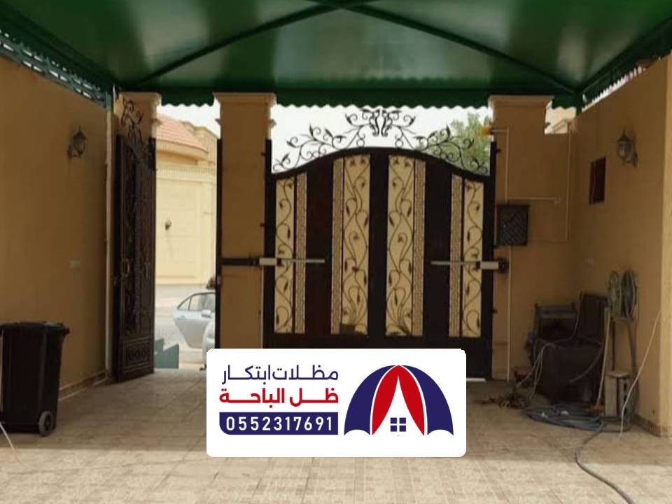 مظلات مداخل فلل تثليث مظلات مداخل فلل تثليث