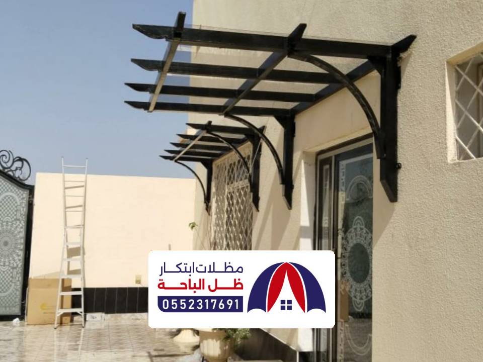 تركيب مظلات ابواب المندق تركيب مظلات ابواب المندق