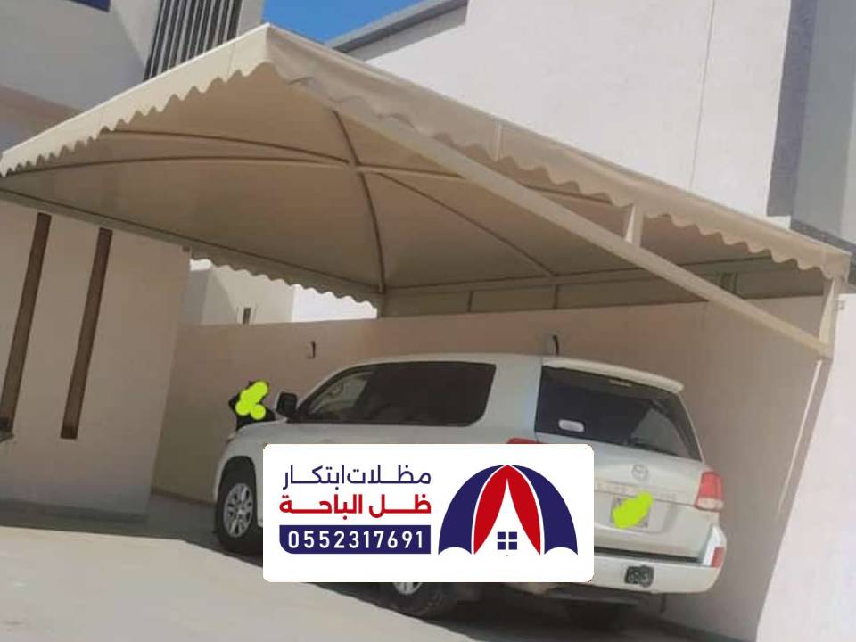 مظلات داخلية للسيارات بلجرشي مظلات داخلية للسيارات بلجرشي