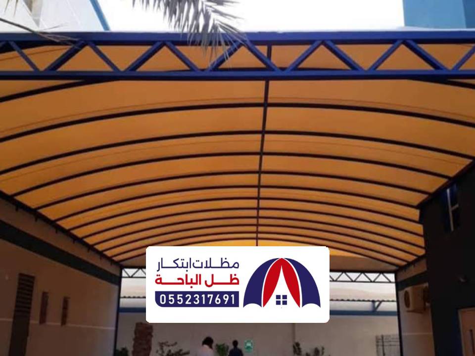 مظلات ساحات بلجرشي مظلات ساحات بلجرشي
