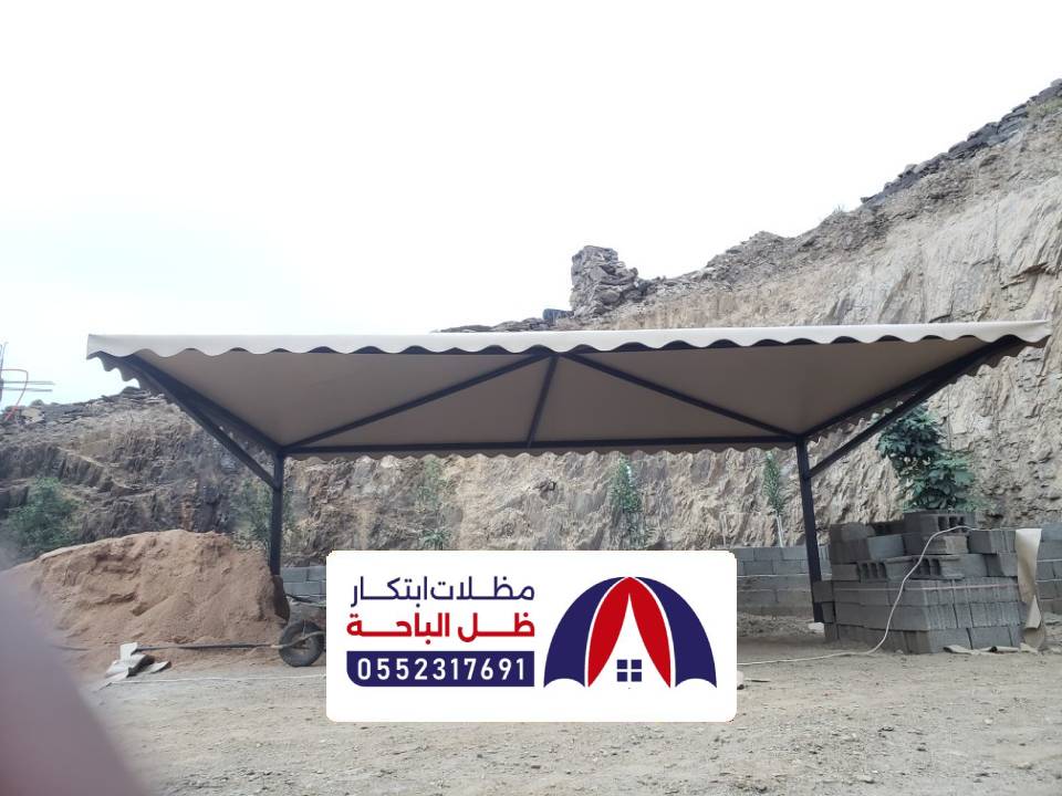 اشكال مظلات خارجية سبت العلايا اشكال مظلات خارجية سبت العلايا