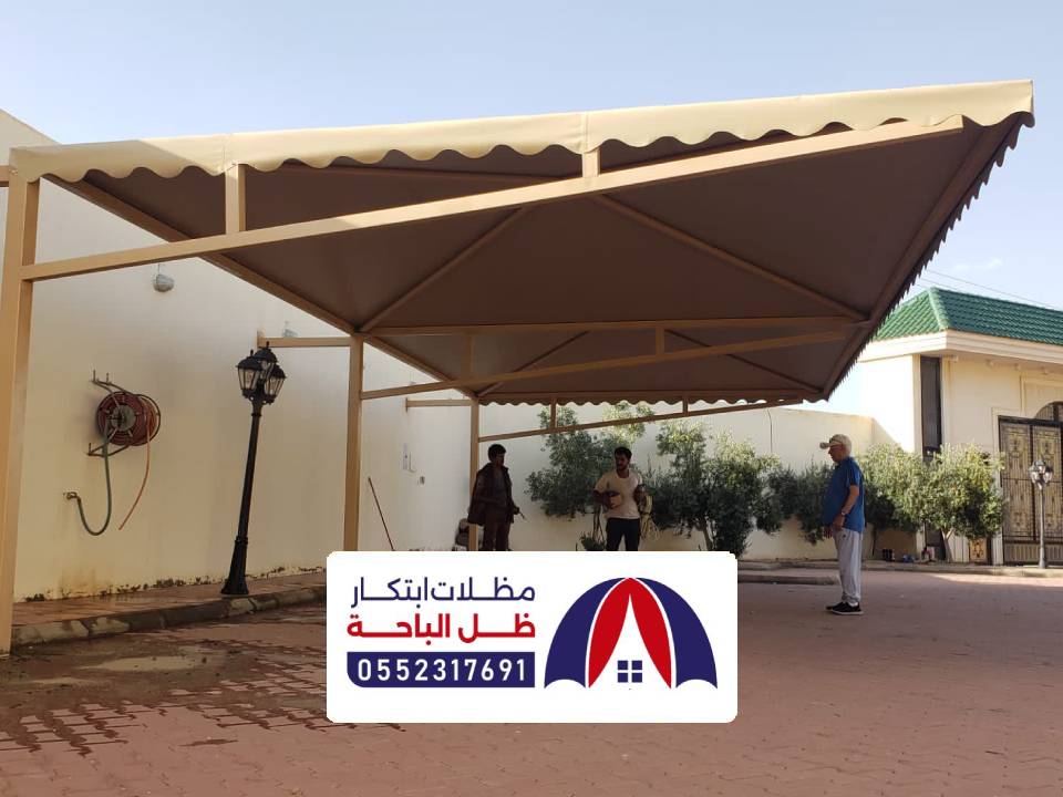 تركيب مظلات داخلية المخواة تركيب مظلات داخلية المخواة