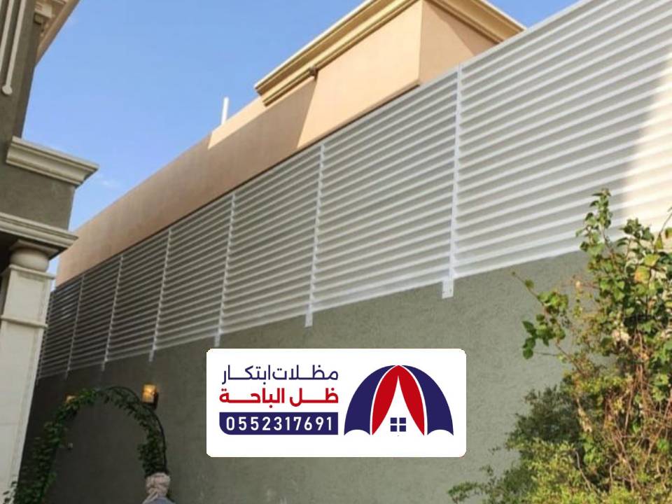 اشكال السواتر والمظلات نمرة اشكال السواتر والمظلات نمرة
