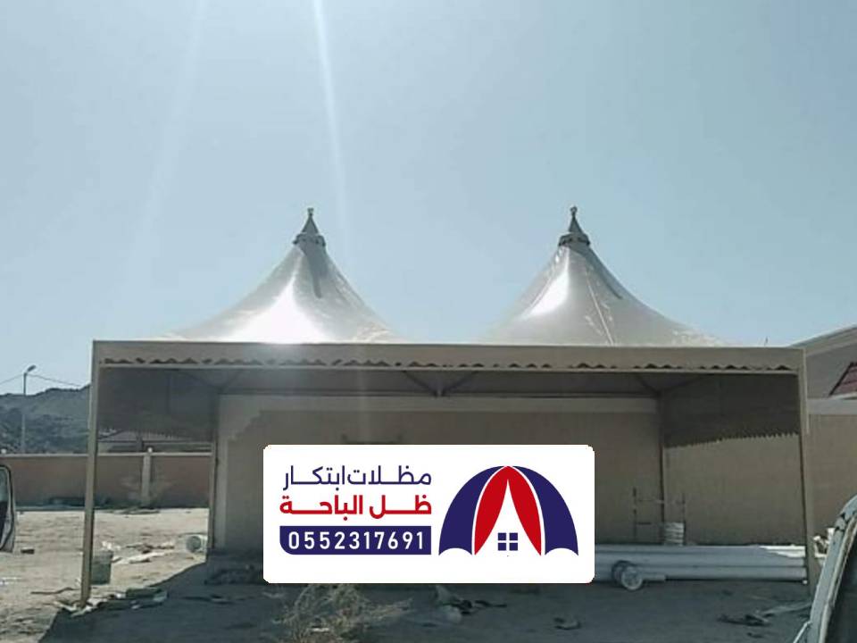 تصميم مظلات هرمية نمرة