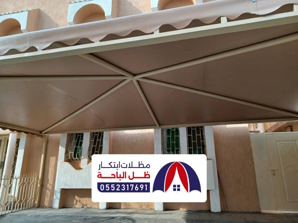 تصميم مظلة مداخل المجاردة تصميم مظلة مداخل المجاردة