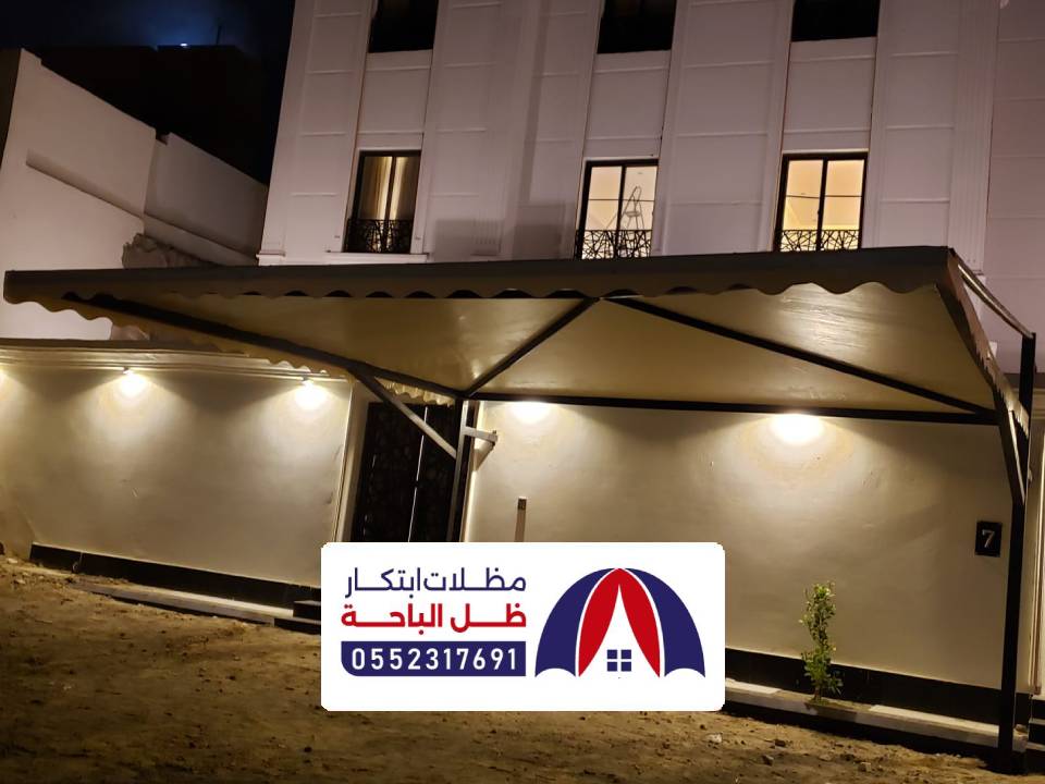 مظلات منازل حديد نمرة