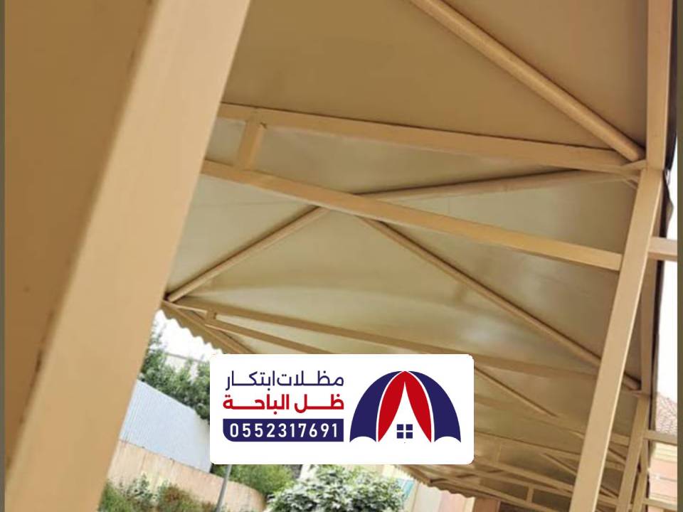 اشكال مظلات حديد نمرة اشكال مظلات حديد نمرة