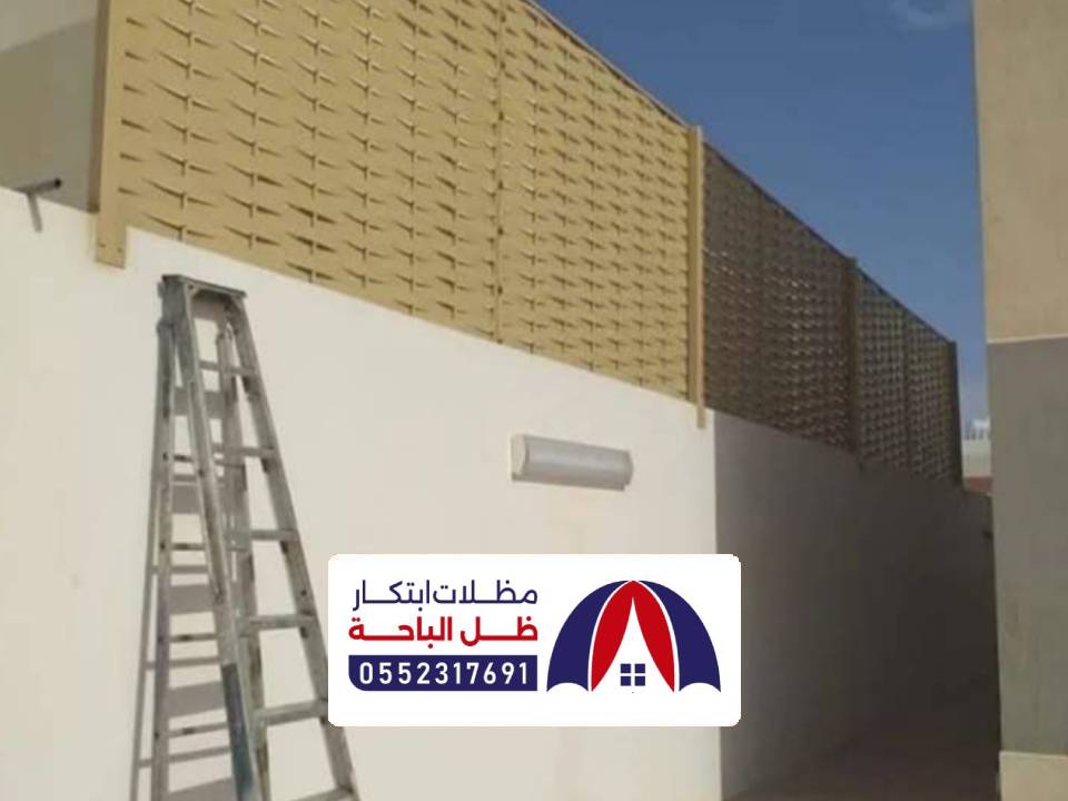تصاميم سواتر احواش قلوة