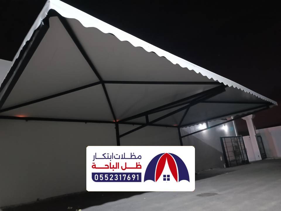 مظلات سيارات حديد المجاردة مظلات سيارات حديد المجاردة