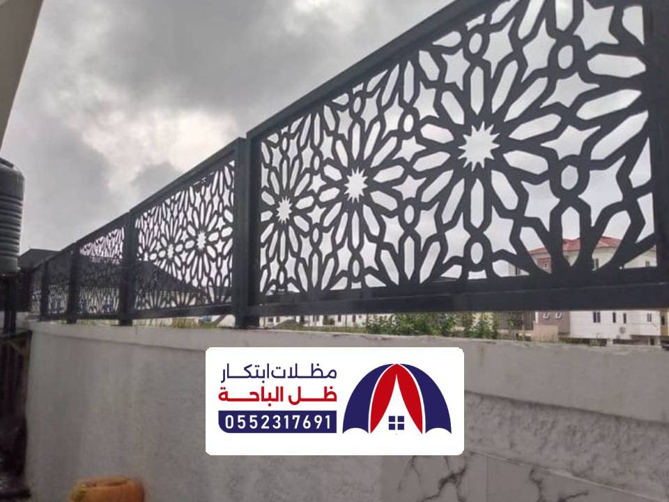 تصاميم سواتر احواش قلوة
