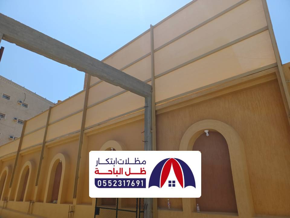 تصميم سواتر احواش المجاردة تصميم سواتر احواش المجاردة