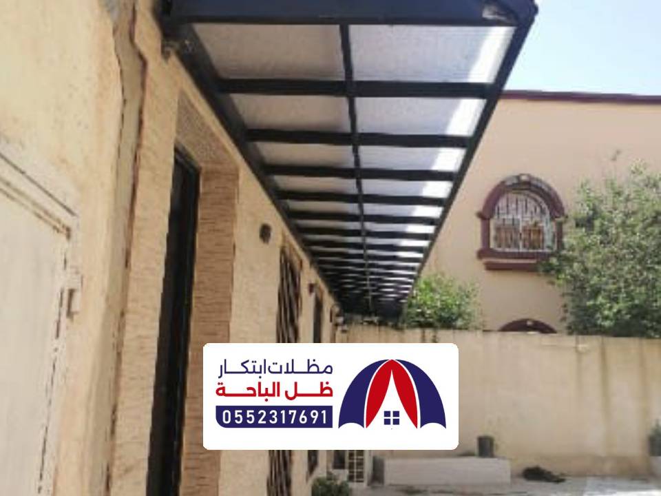تصميم مظلات لكسان سبت العلايا تصميم مظلات لكسان سبت العلايا