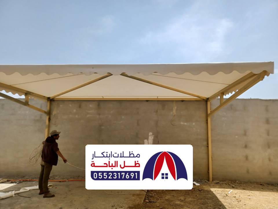 مظلات اكس المجاردة مظلات اكس المجاردة