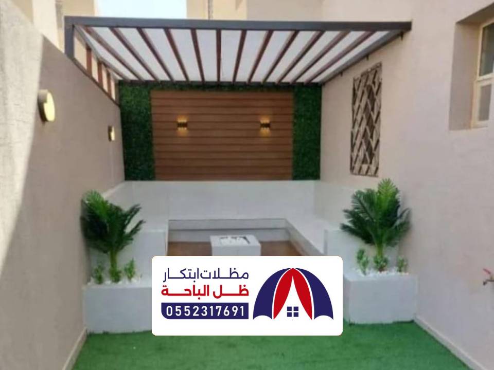 تصميم مظلات جلسات منازل قلوة