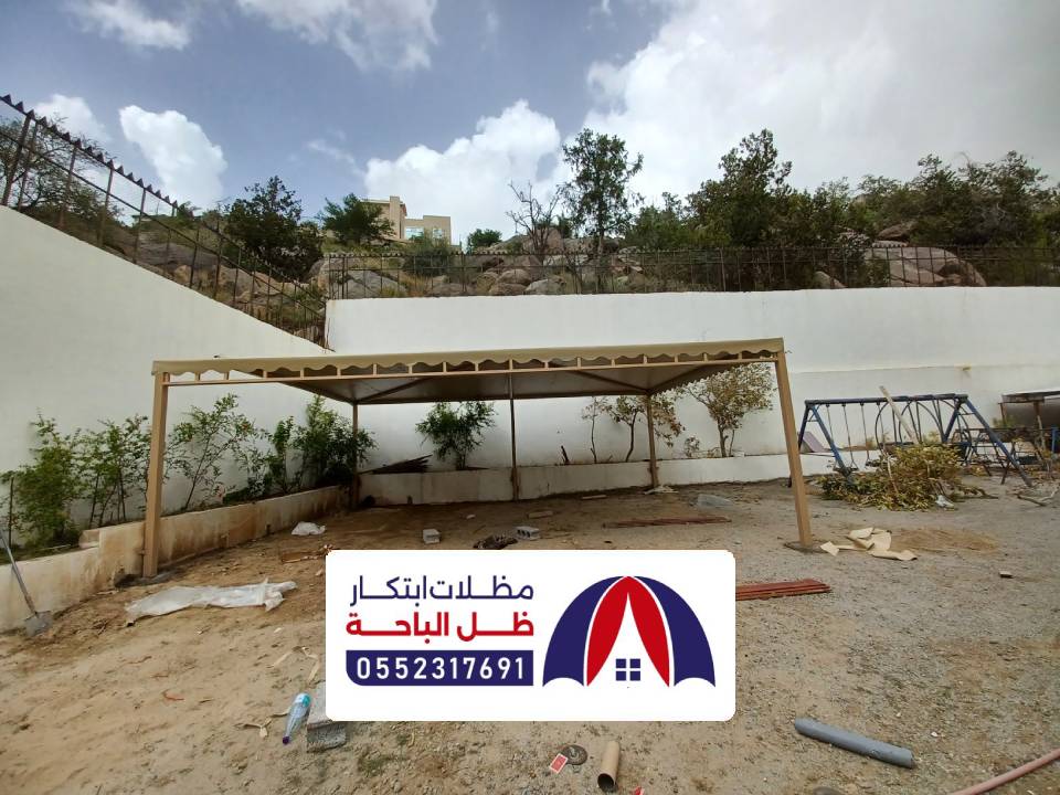 انواع مظلات داخلية تثليث انواع مظلات داخلية تثليث