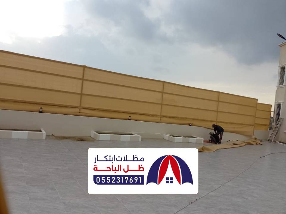 سواتر احواش بلجرشي سواتر احواش بلجرشي