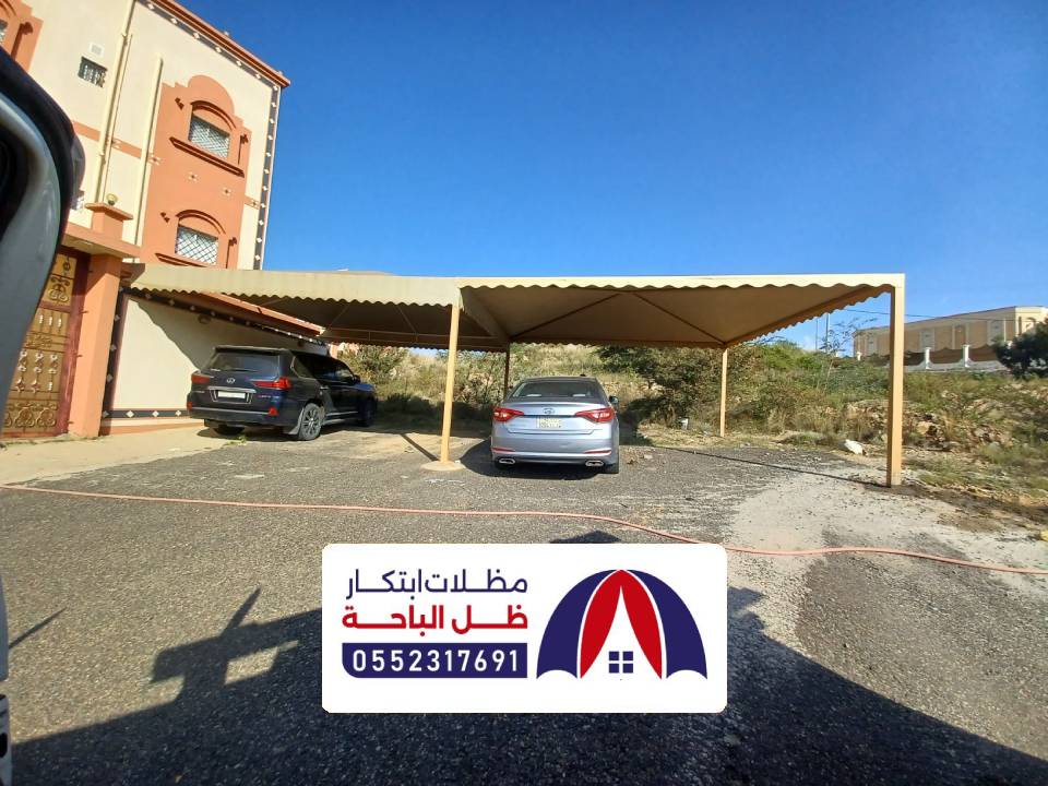 مظلات خارجية قماش المخواة