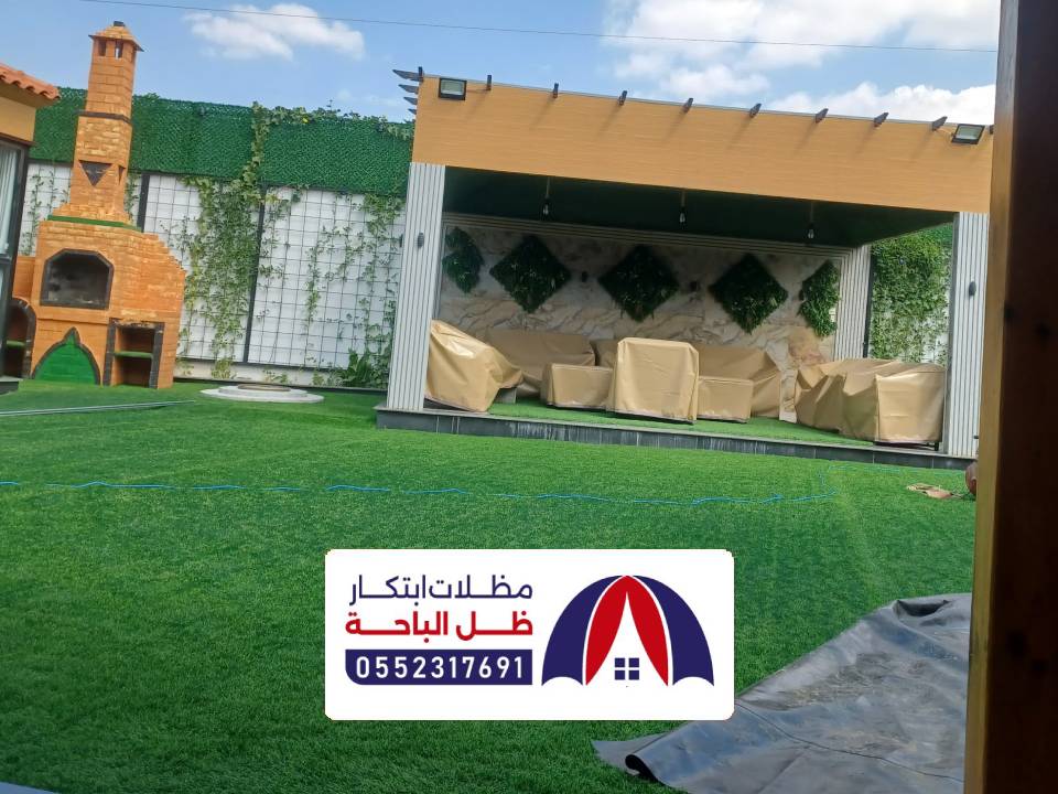 مظلة حدائق بلجرشي مظلة حدائق بلجرشي