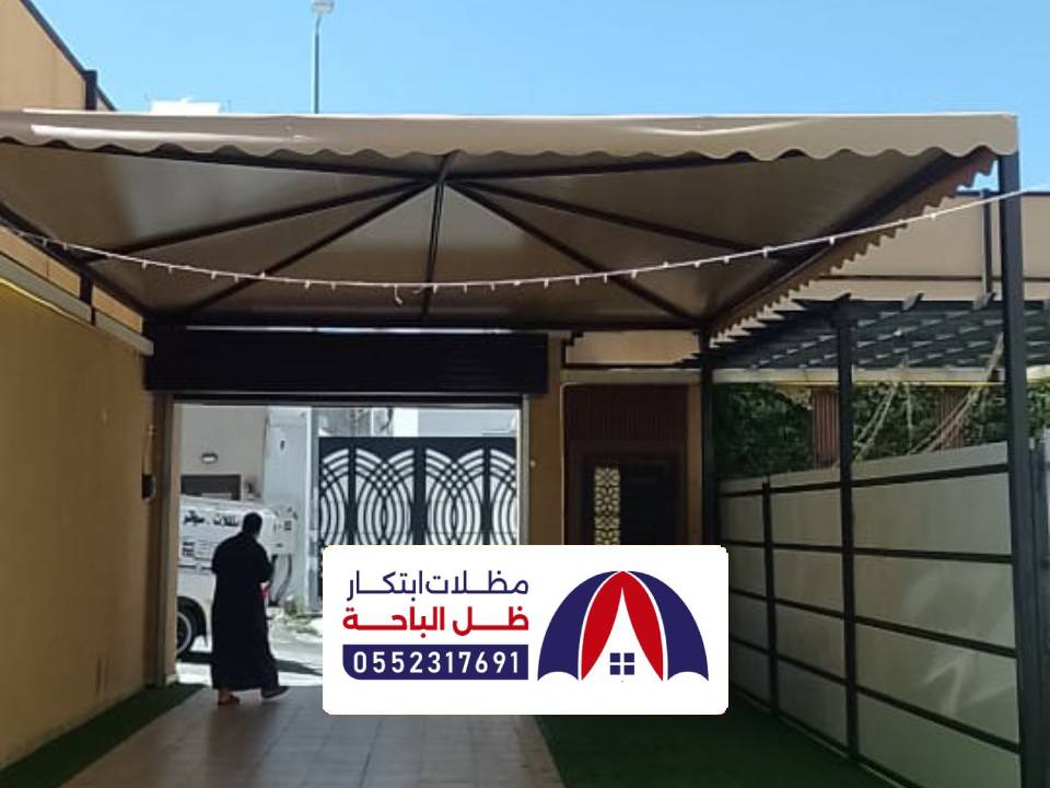 تركيب اشكال مظلات حديد سبت العلايا تركيب اشكال مظلات حديد سبت العلايا