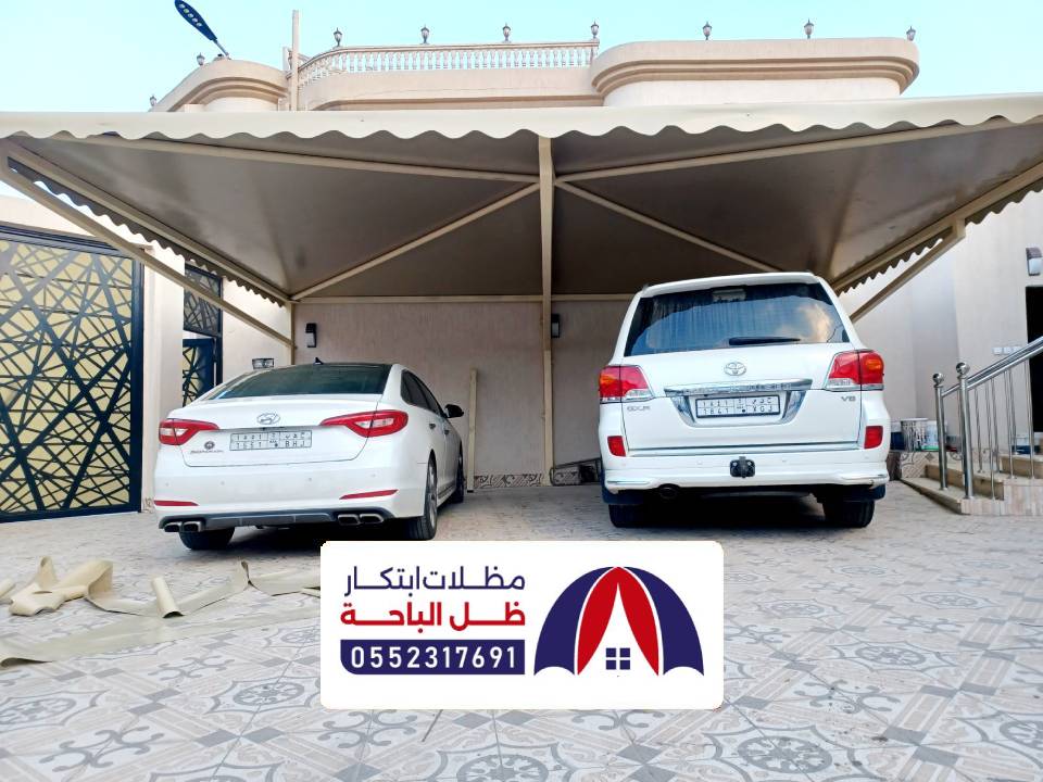 تركيب مظلات سيارات داخلية بلجرشي تركيب مظلات سيارات داخلية بلجرشي
