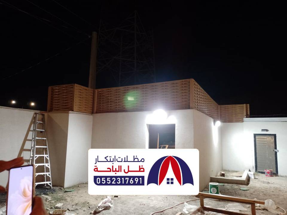 تركيب سواتر احواش المخواة تركيب سواتر احواش المخواة