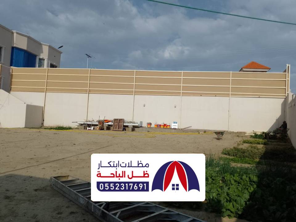 تركيب سواتر احواش سبت العلايا تركيب سواتر احواش سبت العلايا
