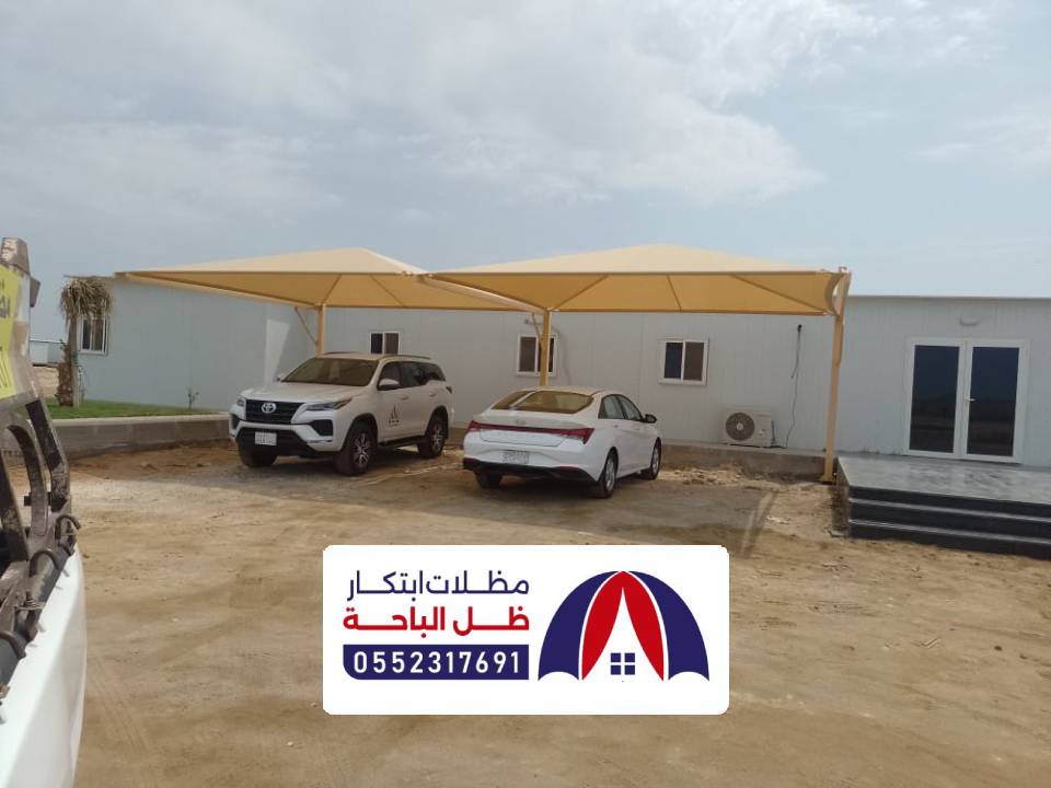 مظلات مواقف سيارات سبت العلايا
