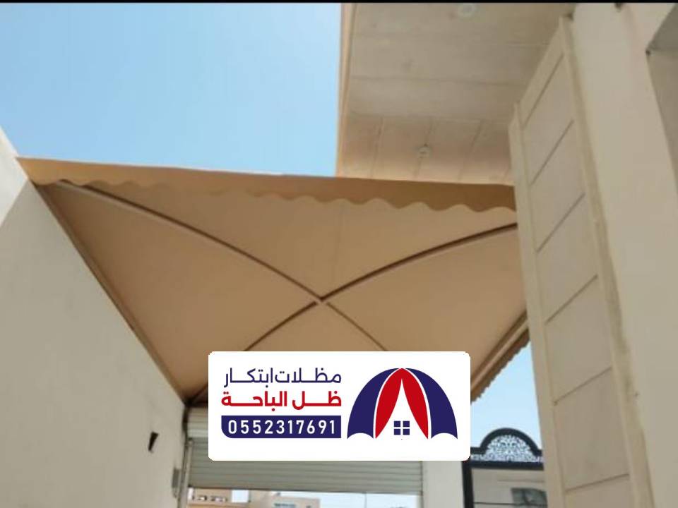 مظلات مداخل فلل سبت العلايا