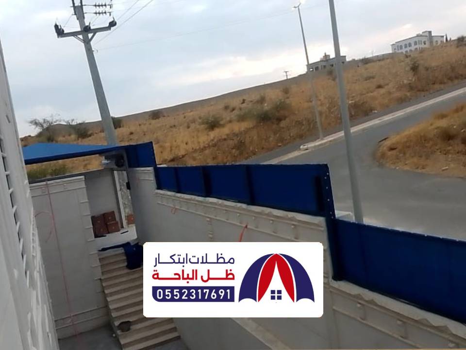 سواتر احواش تثليث سواتر احواش تثليث