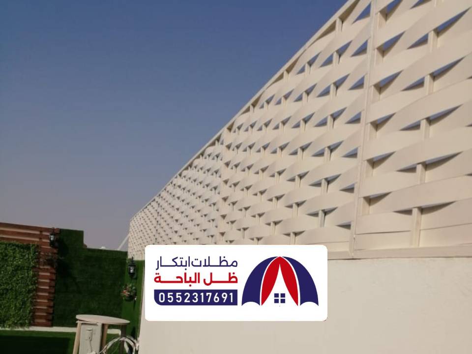 سواتر بلاستيك سبت العلايا سواتر بلاستيك سبت العلايا
