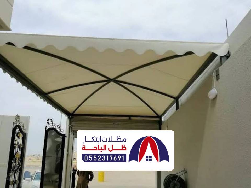 تركيب مظلات مداخل فلل بني دوس