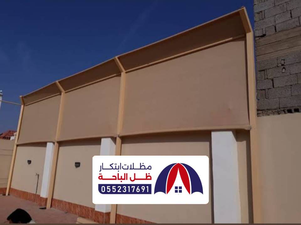 سواتر قماش بلجرشي سواتر قماش بلجرشي