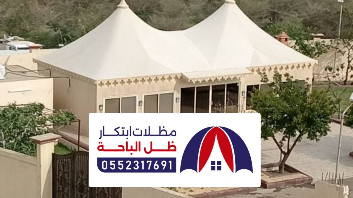 مظلات وسواتر سبت العلايا