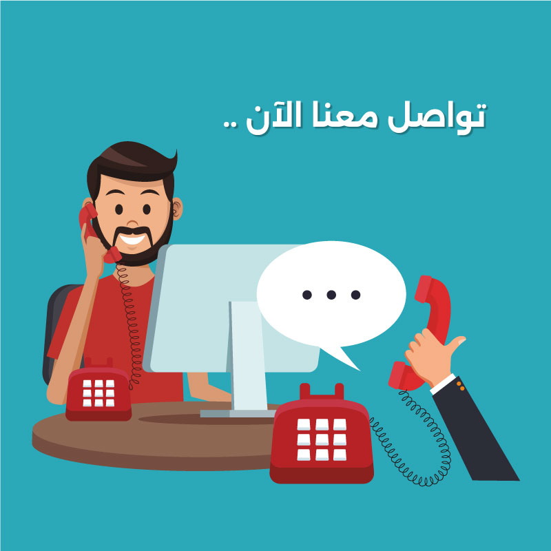 تواصل معنا تواصل معنا
