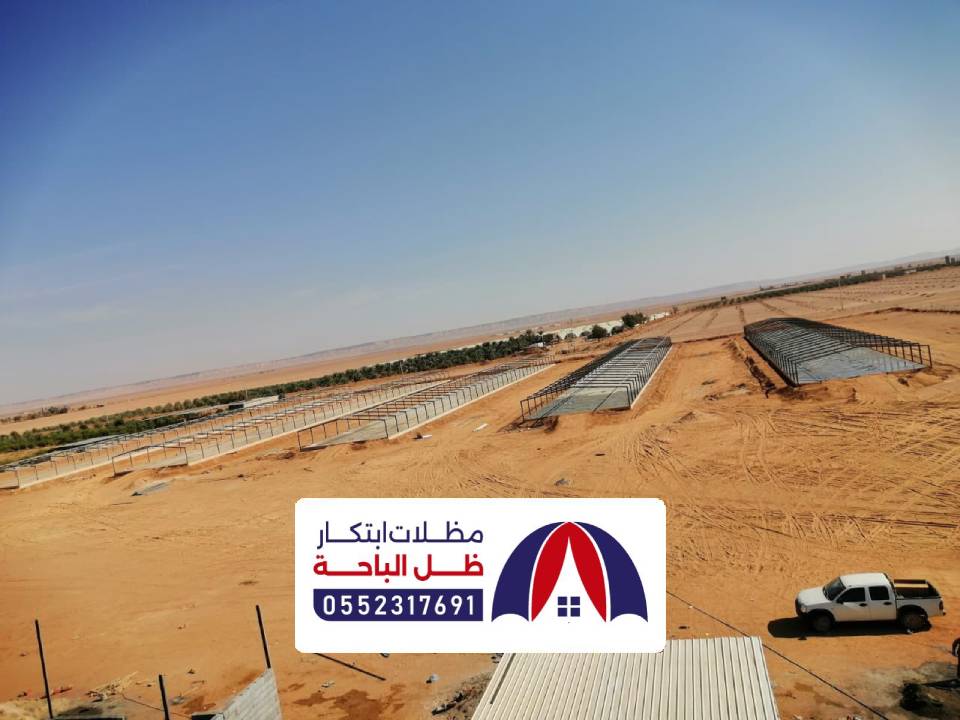 بناء هناجر حكومية الباحة