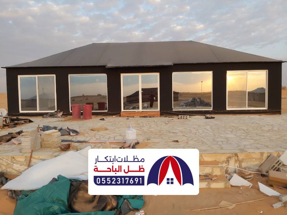 تفصيل بيوت شعر الباحة