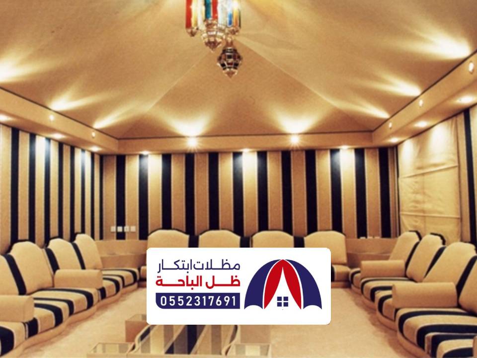 تركيب بيت شعر ملكي الباحة