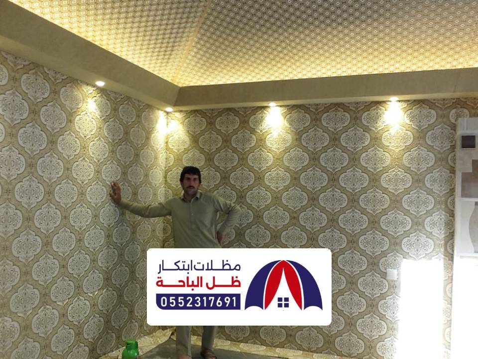 تصميم بيت شعر من الداخل الباحة