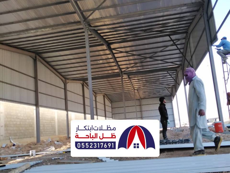 هناجر شينكو الباحة