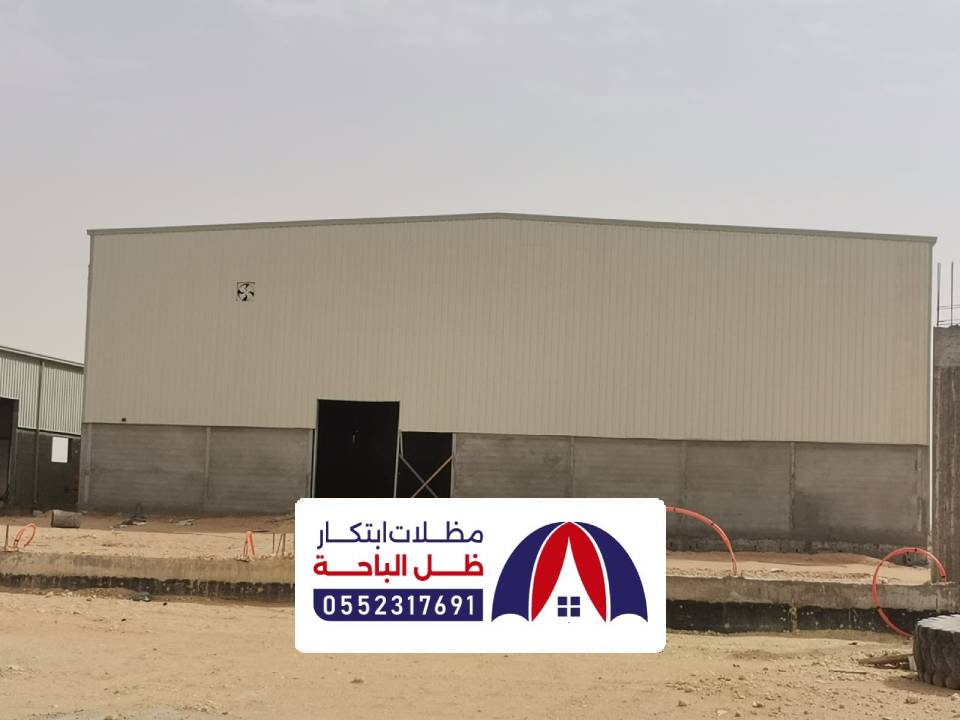 انواع المستودعات في الباحة انواع المستودعات في الباحة