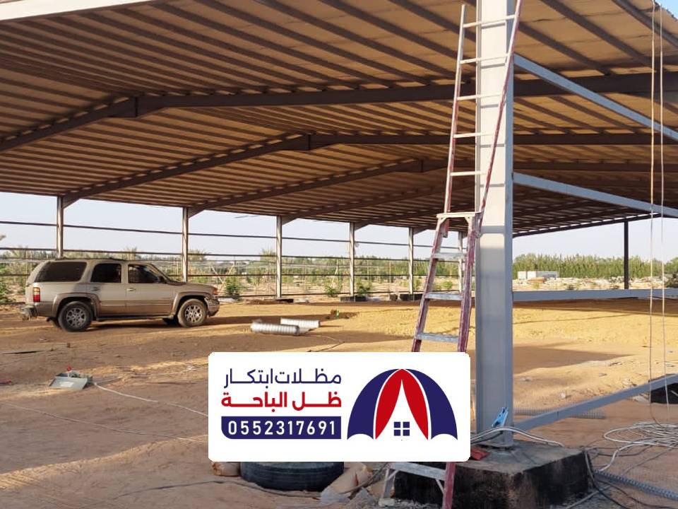 مستودعات وهناجر الباحة مستودعات وهناجر الباحة