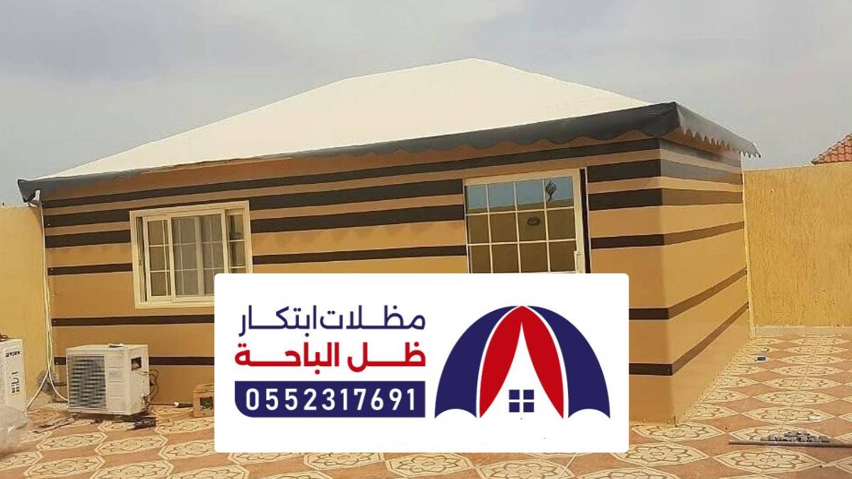 بيوت شعر خيام الباحة