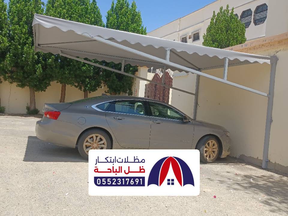 تصاميم لمظلات سيارات الطائف