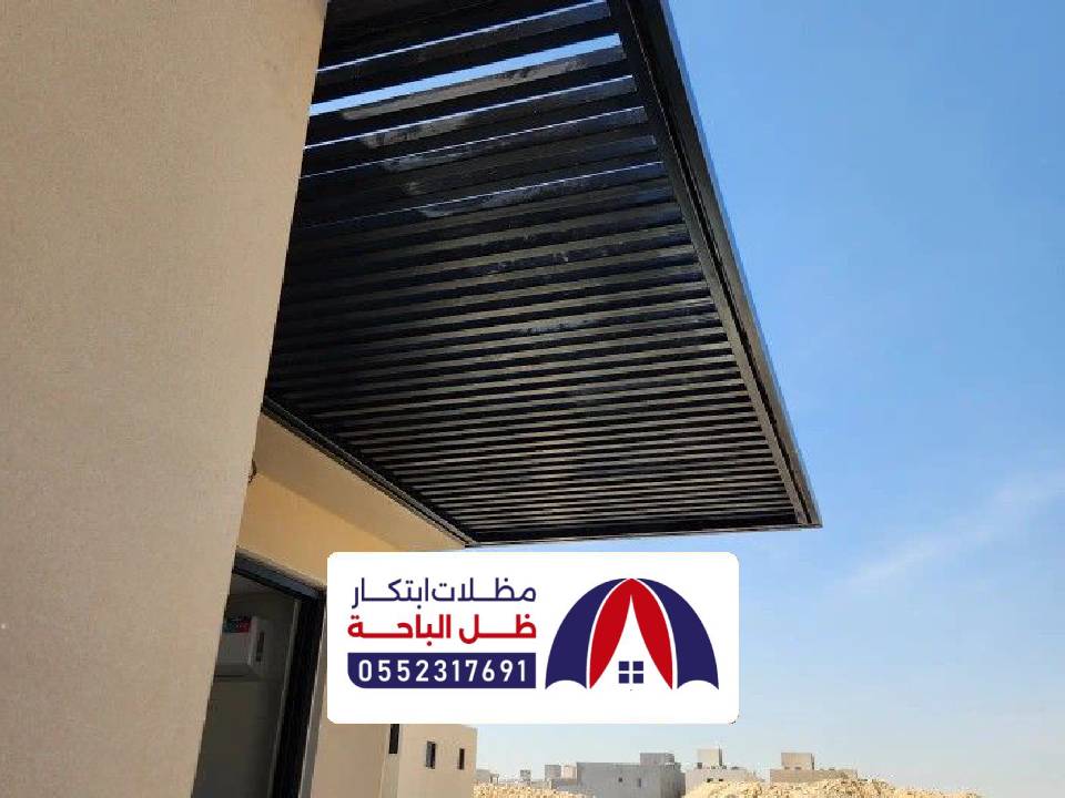 مظلات كلادينج النماص