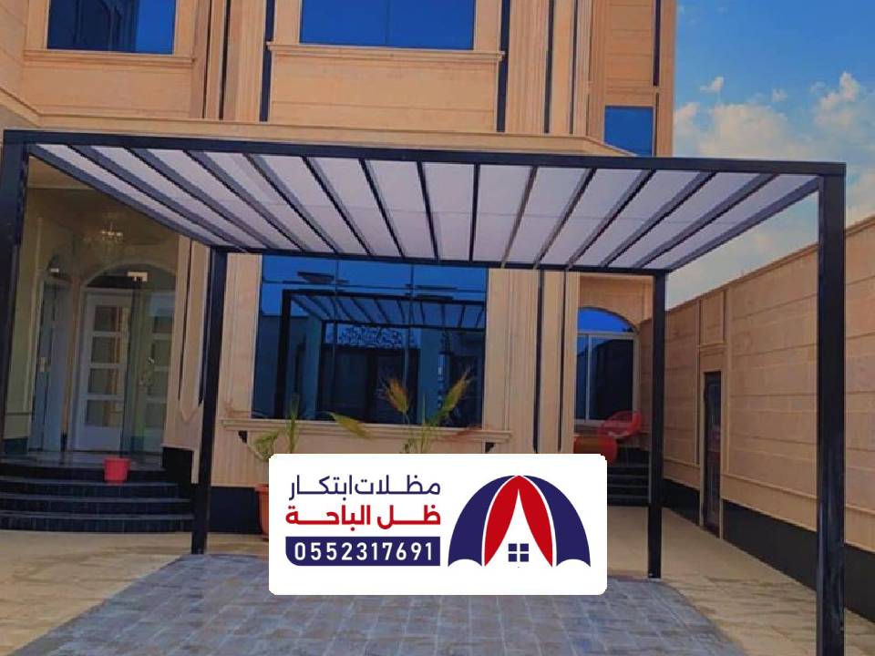 مظلات جلسات خارجية القنفذة