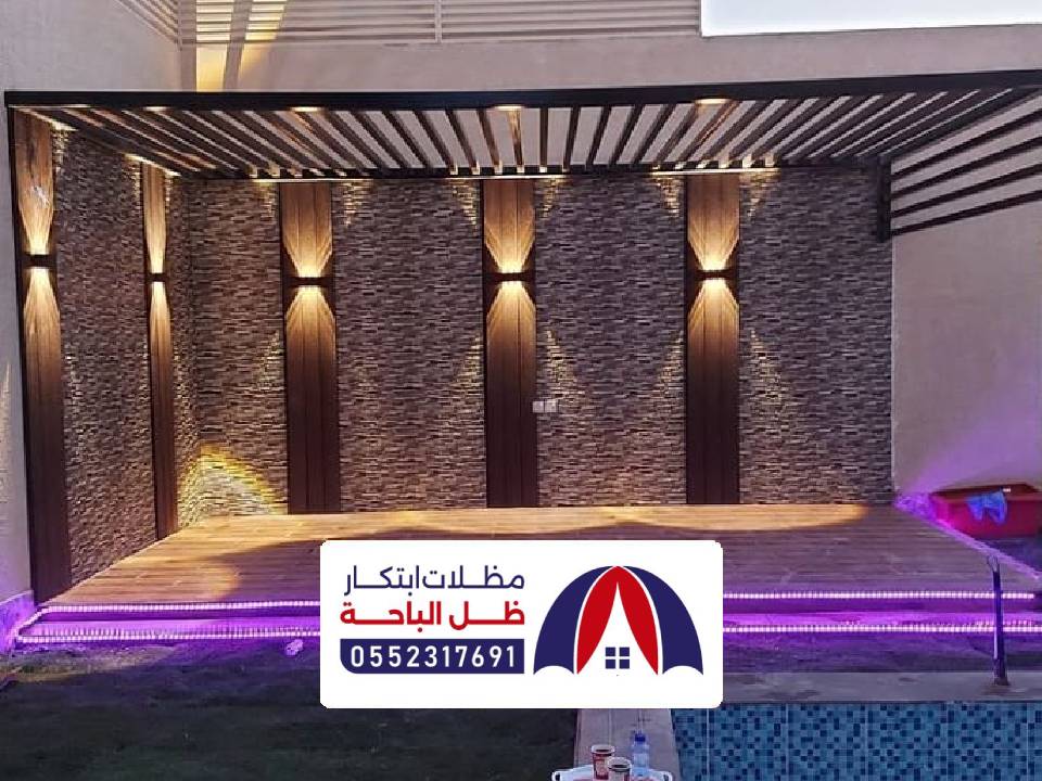 اشكال مظلات برجولات البشاير اشكال مظلات برجولات البشاير
