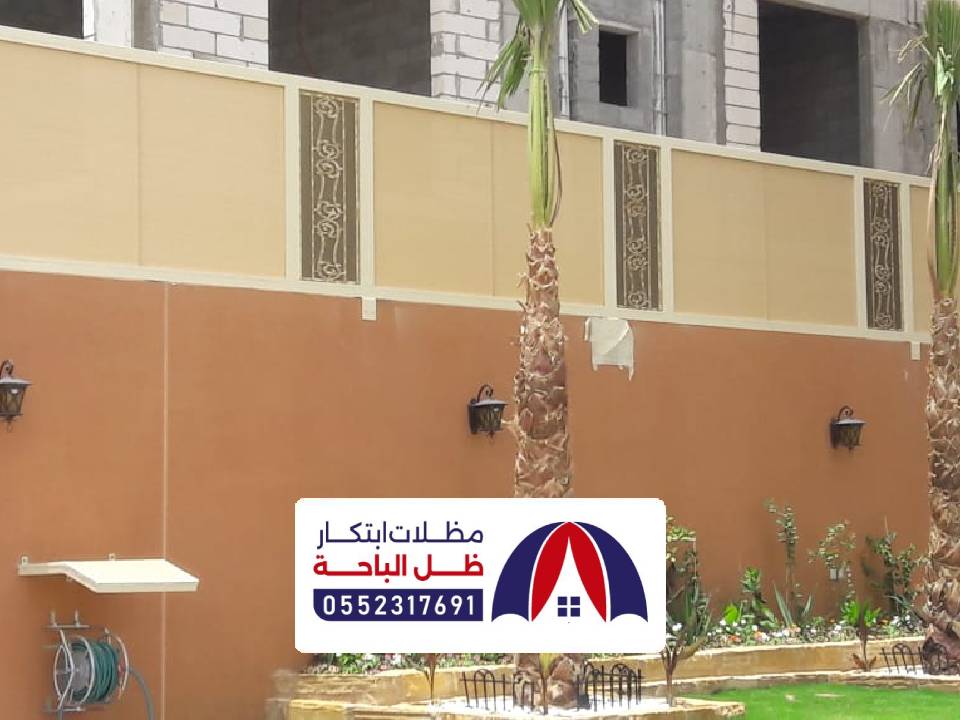 تصميم سواتر احواش القنفذة